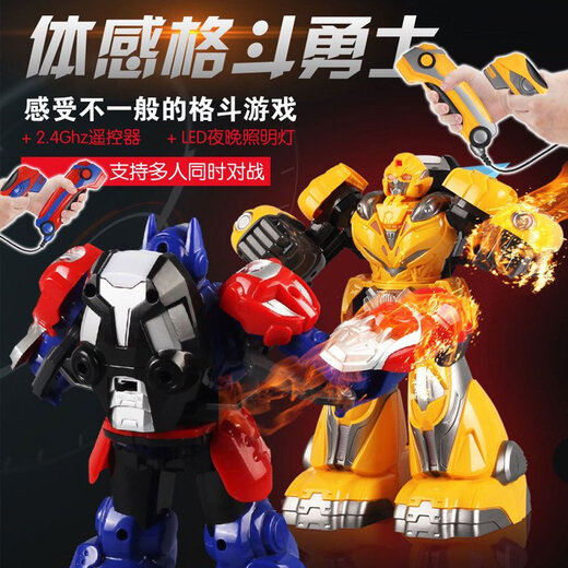 
Remote control robot plays specific sense fighting double fight boxing mecha children boys 6-12 years old intelligent battle robot two-pack 2 lithium battery Changhua 30 official standard configuration
