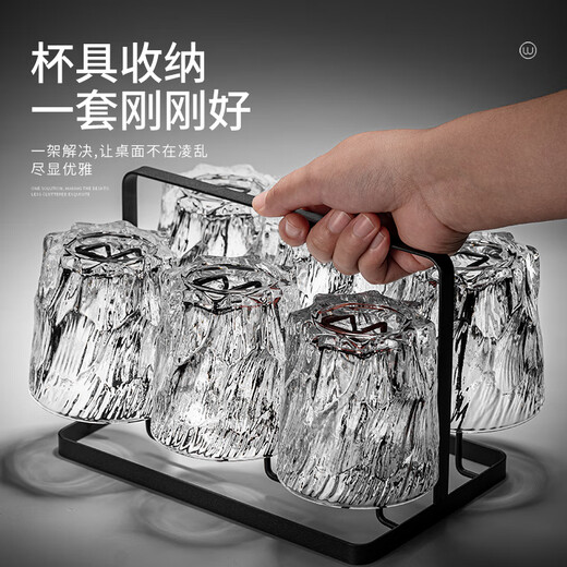 MIDOC retro relief rock glass water cup home hospitality drinking set high-end light luxury red beer tea cup soot rock short style 6 pieces + black stand + pot + black iron plate