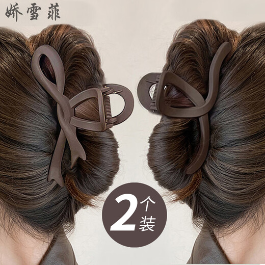 Jiao Xuefei frosted simple large-sized clips 2 hairpins for the back of the head new high-end clips hairpins hairpins for women