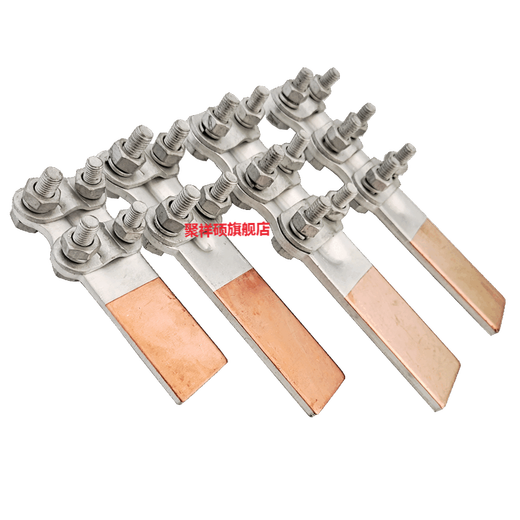 Thickened brazed copper-aluminum transition equipment wire clip SLG-12348 transformer wire clip aluminum equipment wire clip terminal aluminum wire clip SL-1