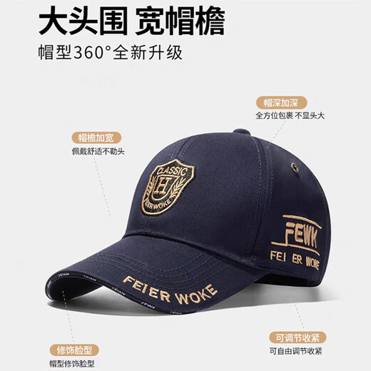 北极绒（Bejirog）大头围帽子男士棒球帽春夏硬顶时尚高端潮牌鸭舌帽户外太阳帽学生