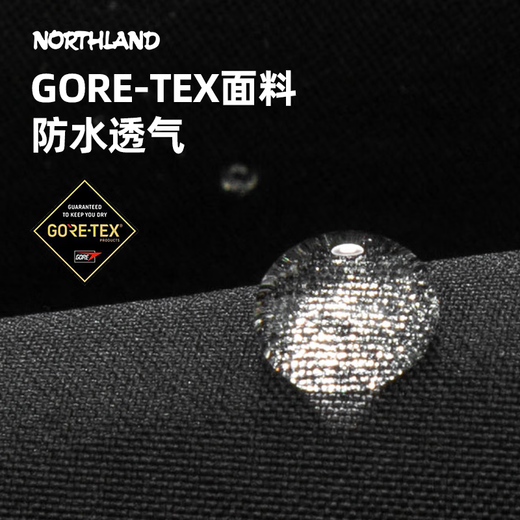 诺诗兰25春夏新款户外防雨戈尔TREK X Ⅲ GORE-TEX®3L冲锋裤NWPFH5009S 纯黑色 160