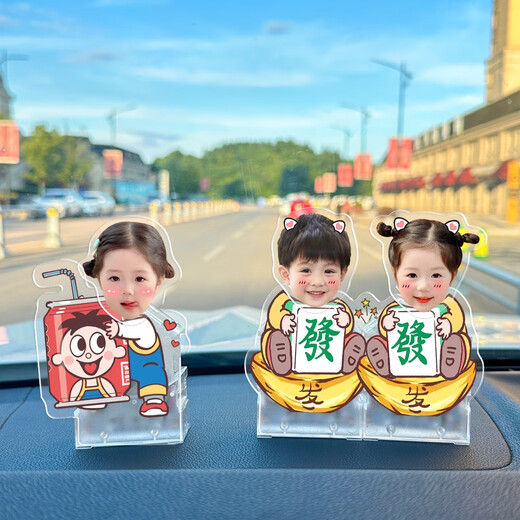 语森忆照片diy车载摇头摆件定制宝宝情侣子小人摇头晃脑太阳能装饰品 单人738款太阳能双用款