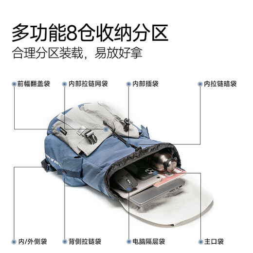 ACROSS双肩包男女时尚大容量背包笔记本电脑包初中高中大学生防泼水书包 奶咖