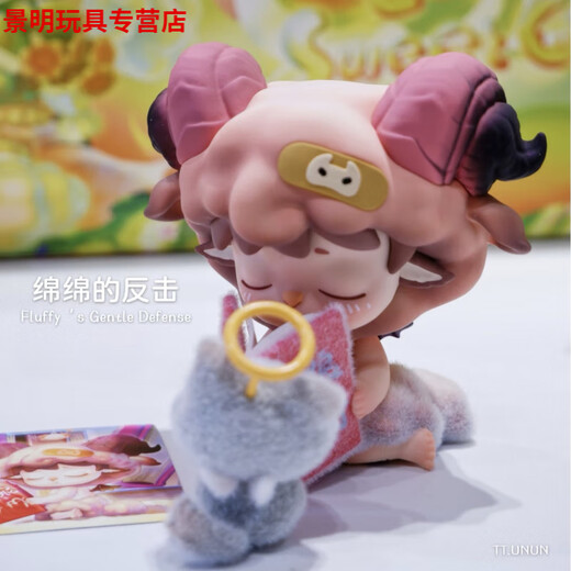 顶真黑玩MIMI小小世界拿下系列潮玩盲盒桌面摆件可爱儿童节礼物 隐藏款-星糖入梦【拆盒未拆袋】