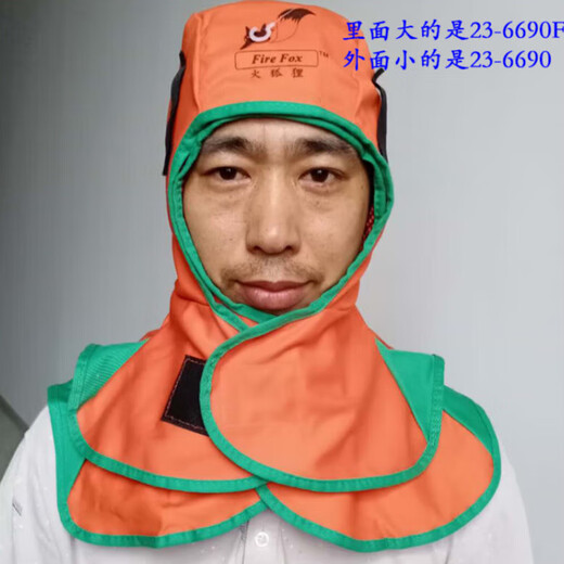 Jingpu Fei Head Cover 23-6680 Flammschutzmittel Schweißer-Kapuzenschutz sowie fette feuerfeste und Anti-Scenen-Fox-Sommer-Cover 23-3519 Kokosnussstil Sommerstil