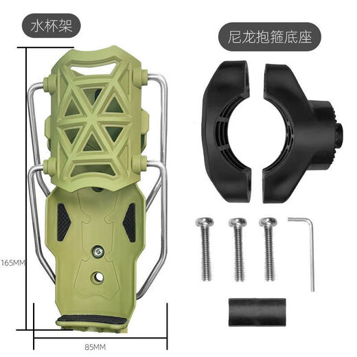 Adaptive water cup holder, motorcycle electric vehicle guard bar, universal water bottle holder, rotatable folding water cup holder, automatic adjustment water cup holder, dark night black, universal guard bar/handlebar/crossbar, etc.