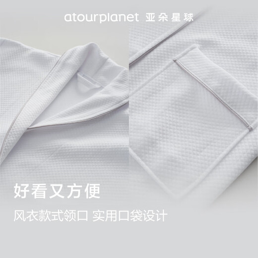 Atour Planet Bathrobe Water-Absorbent Couple Pajamas Men and Women Spring and Autumn Thickened and Long Bathrobes [Gray Edge] L