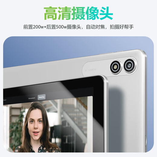 宏碁（acer）平板电脑pad 10.1英寸 4G全网通话平板电脑8核8G+256G 银色 宏基笔记本电脑