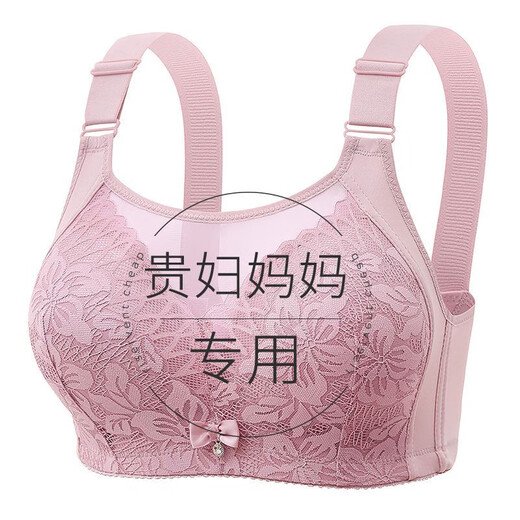 冉艺岚同款1049人好评舒服提拉内衣女聚拢薄款无钢圈胸罩防下垂收副 奶灰+焦糖优惠2件装 4XL 36/80