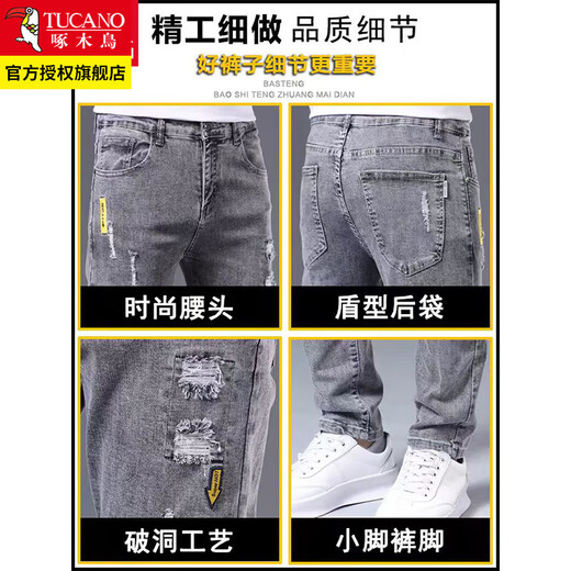 Jeans Woodpecker Jeans Los pantalones delgados delgados de los hombres delgados de los hombres, los pantalones elásticos delgados de la marca delgada, los pantalones rectos elásticos 6636 gris 30 (circunferencia de la cintura 2 pies 3)