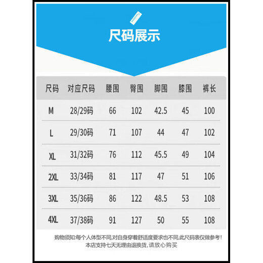 凡客诚品（VANCL）天丝牛仔裤男士2025新款夏季薄款直筒宽松阔腿裤运动冰丝休闲长裤 2条1048黑色+1048灰色 薄款 XL  (32-33码)