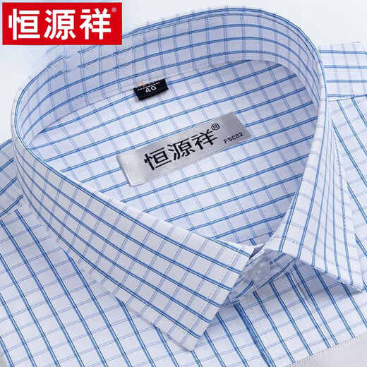 Hengyuanxiang summer new short-sleeved shirt middle-aged and elderly dad outfit business casual lapel plaid shirt men's top high-end X6624 38 [Weight about 100-120 Jin [Jin equals 0.5 kg] wear]