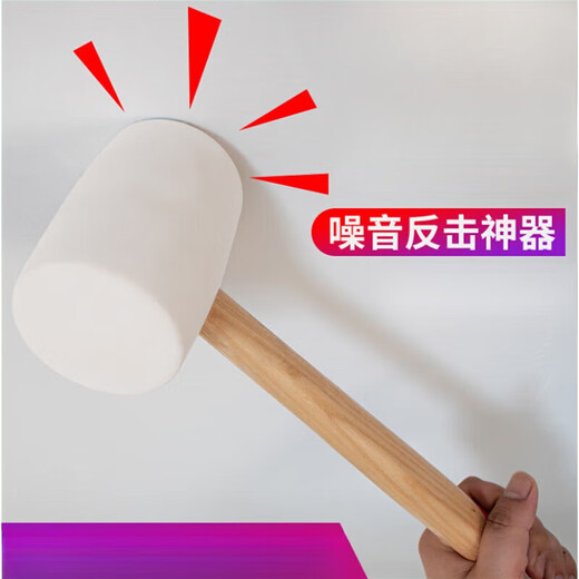 Shuoma Zhen's counterattack rubber hammer on the ceiling knocks multi-functional tiles decoration and installation top shock device noise household multi-functional type