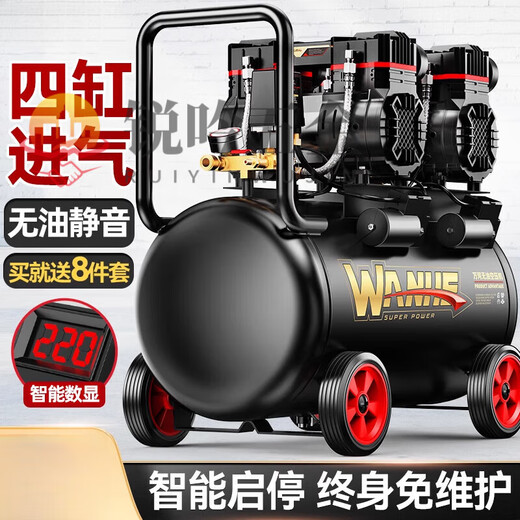 XMSJ空压机充气泵小型220v便携式工业级木工静音高压打气泵空气压缩机 3890W-60L无刷双电磁阀+智能数 3180W/3890W/3990W/4290W