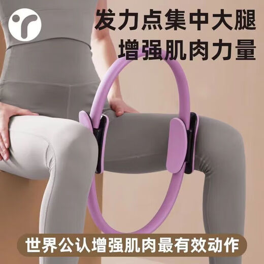 MIEHONE resistance circle limbs resistance legs middle-aged and elderly magic circle thigh multi-functional Pilates circle resistance yoga circle upgraded pink (resistance about 8KG)