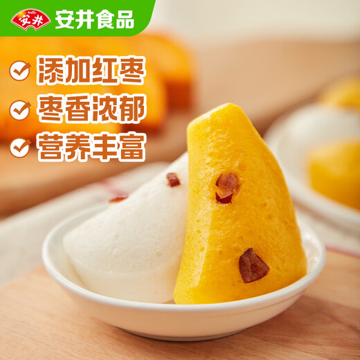 Anjing Shuangse Cake 280g Pack 10 pieces Pumpkin Flavor Cake Healthy Breakfast Pastry Heating Instant Steamed Cake Noodles
