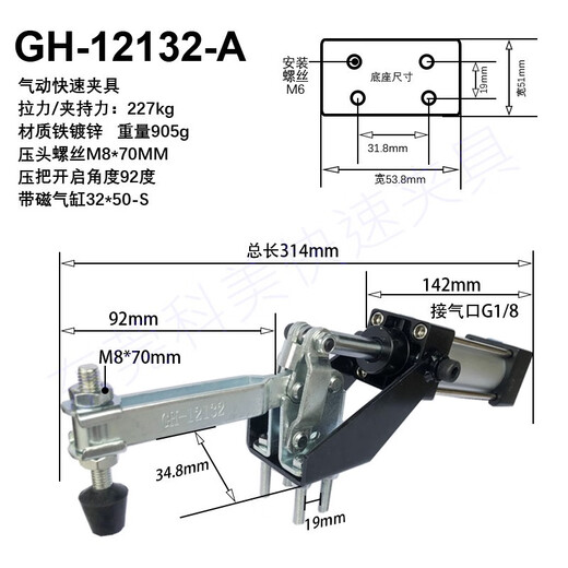 语森忆快速夹具气动式12130A/101A/20820/12265气缸式夹紧器夹钳 GH-12137-15