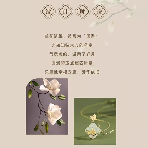 Xixuejian Orchid Peace Buckle Necklace for Women Light Luxury and High-end Orchid Pendant Clavicle Chain for Women as a Mother’s Day Gift Orchid Peace Buckle Necklace Y029