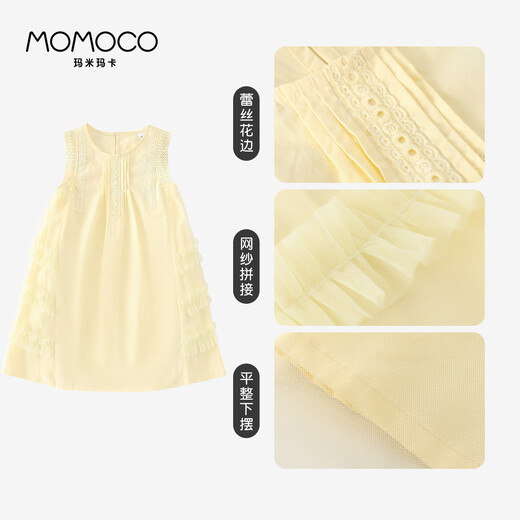 
Mamimaca MOMOCO Girls Summer Girls Dress Summer Gambling Cotton Dress Yellow 130