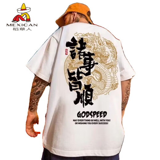 稻草人（MEXICAN）国潮t恤男装夏季港风潮流短袖大码宽松上衣服加肥加大300斤半袖潮 T733黑色 M 90-100斤