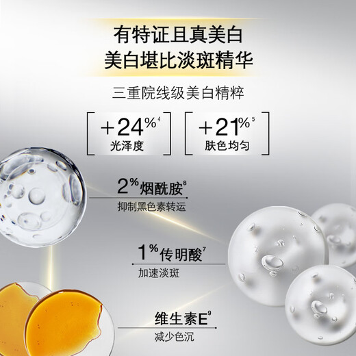 SkinCeuticals sunscreen small silver umbrella 40ml SPF50+ skin care products whitening and lightening cosmetics birthday gift for girlfriend