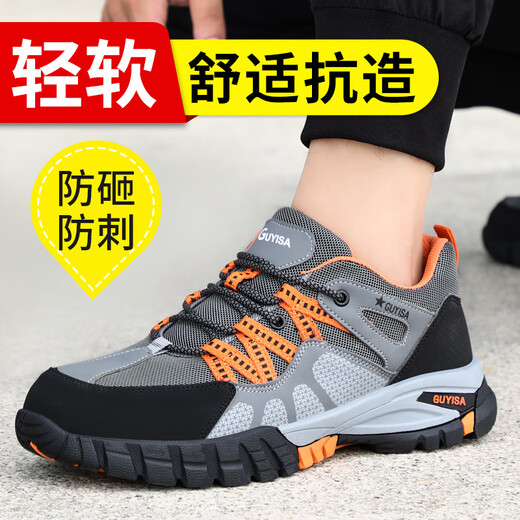 Sokate women's labor protection shoes for summer breathable steel head anti-smash, anti-puncture, wear-resistant, non-slip work lightweight sports safety shoes C1105T-Summer breathable and comfortable model 36