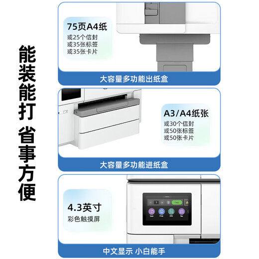 惠普A3A4彩色喷墨打印机9730无线自动双面复印扫描一体机家用办公9720 9720 A3A4打印A4复印扫描 单纸盒 官方标配【主机+原装墨盒1套】