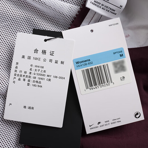 
Nike (NIKE) official women's clothing 2025 summer new sportswear running fitness training suit windproof jacket casual jacket HV4108-652 S