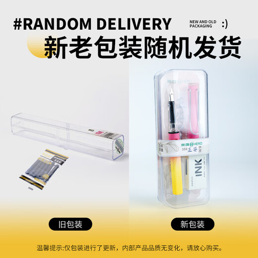 Held (Held) [Studie Geschenk] Pen 359, richtig