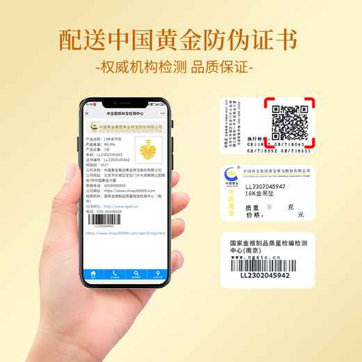 China Gold Heartbeating 18K Gold Necklace for Women 2025 New Dream Catcher Birthday Gift for Girlfriend Wedding Anniversary 18k Woven Heart Pendant Free S925 Silver Chain