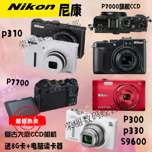 Nikon CCD Camera P330 P310 S9900 S230 P7000 S6900 Селфи -камера 93 Новая Nikon P7000
