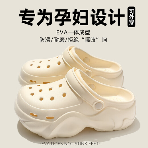 百慕倾臣护士洞洞鞋女款2024新款夏季外穿eva医院手术室防滑包头凉拖鞋女 米白 37-38 正码