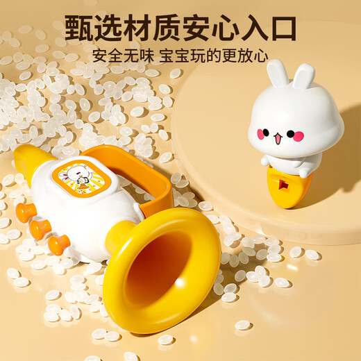 IGNB Small Speaker Kinderspielzeug Baby kann für Säuglinge und Kleinkinder über 6 Monate alte 1 -jährige Karottenkaninchenpfeife [Ga Beige] blasen [Ga Beige]