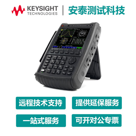 Keysight Technology (Keysight) Handheld Microwave Vector Network Analyzer N9925A N9926A N9927A Mietvermietung Second-Hand Reparaturversagen usw. N9923A