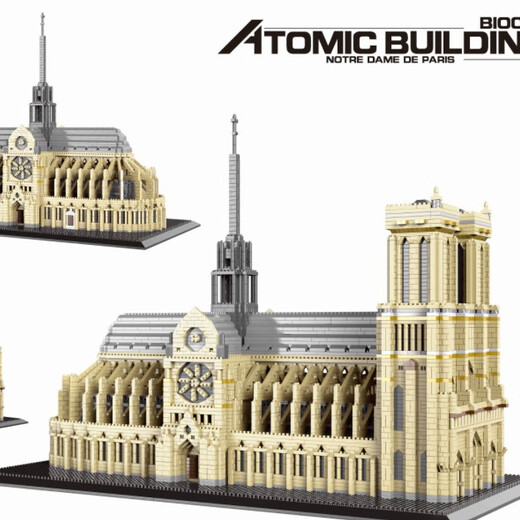 Pinzhixing Building Blocks (PZX) Children's Handmade Educational Assembly Micro-Part Building Blocks Toys World Architecture Paris 9923 See the picture below