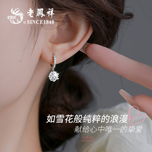 Lao Fengxiang silver ear stud buckle female birthday gift for girlfriend and wife light luxury niche high-end fashion earrings jewelry Yao Meng Earrings