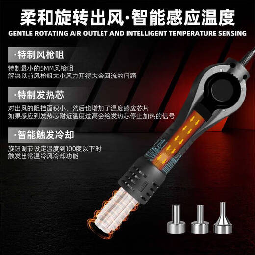 858PRO特制热风枪手机维修可调温工业风枪拆焊台二合一工具 878Pro套餐一