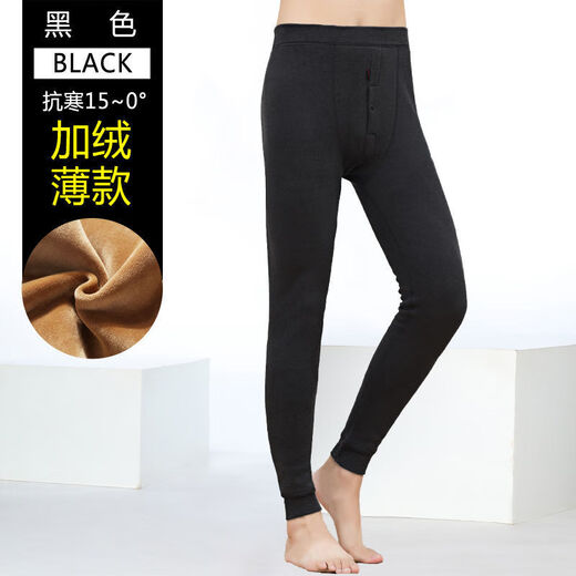 北极绒（Bejirog）保暖裤男士修身加绒秋裤青年大码厚款棉裤男秋冬季高腰打底衬裤 9902 深灰【加绒薄款】 紧口裤脚 2XL 建议135-155斤