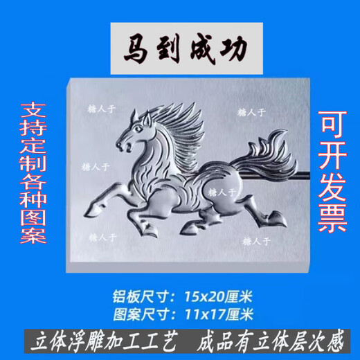 Miaopule Japan imported quality sugar painting mold aluminum plate 12 zodiac cartoon sugar blower customized rat