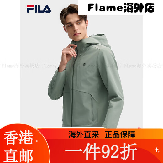 FILA FILA official men's woven jacket 2025 spring new style fashionable casual simple basic hooded Haibara Green-GN