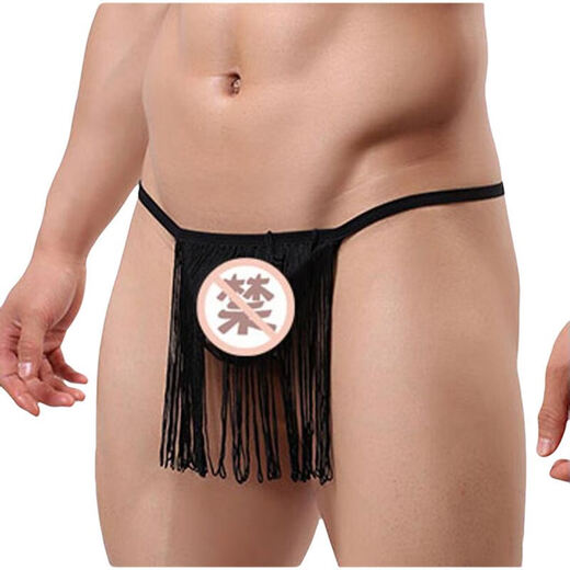 Universelle sexy und sexy Unterwäsche Blindkiste offen für die Ausrüstung, ohne große Größe Pure Tanga Heiße Leidenschaft verlockende Unterwäsche Männer und Frauen B85-Men's Blind Box All Size