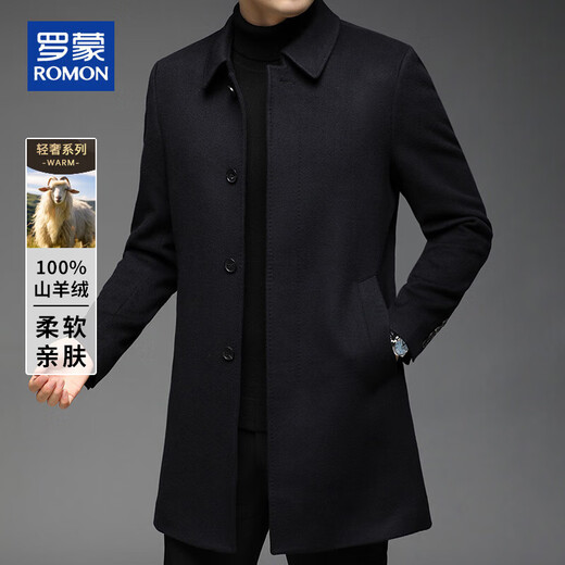 ROMON 100% pure cashmere woolen coat for men in autumn and winter mid-length lapel thick cashmere coat for men with windbreaker jacket