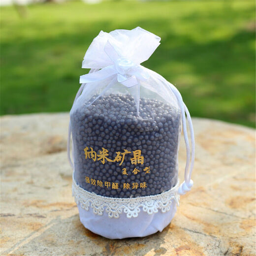 Bamboo charcoal bag for car, formaldehyde removal, activated carbon, deodorization and odor car ornaments purifier, car interior accessories, nano mineral crystal bamboo charcoal bag 250g 8 bags