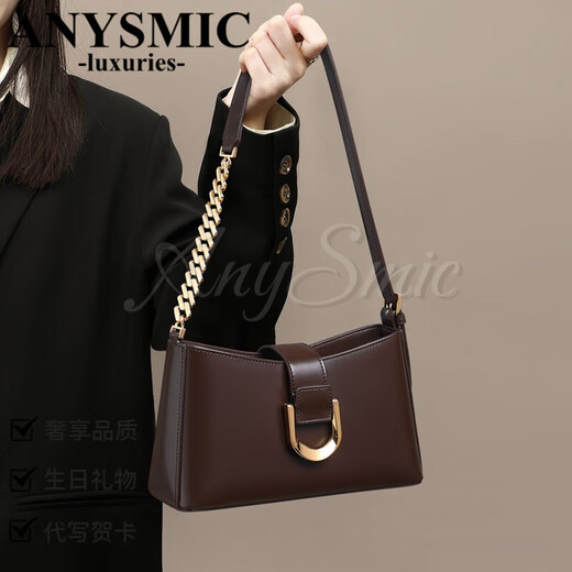 ANYSMIC奢侈高端品牌包包女包2025新款夏季真皮腋下包轻奢简约法式斜挎包 酒咖色