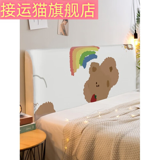 接运猫床头套罩床头罩全包通用床头改造欧式防尘罩盖布艺北欧公主风 CTZ1421 高度50-65*200(适用2米床头  通