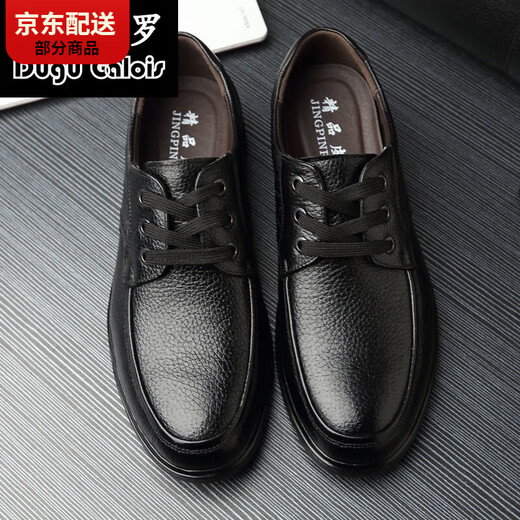 Carlos Kayla Men's Plus Fat Fat Shoes de cuero zapatos de cuero para hombres suelto extra grande Versión coreana Summer Transparente 9901 Black Single Shoes Four Seasons Single 38