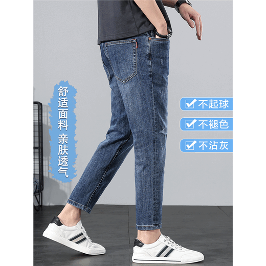 Joeone Herren Neun-Punkte-Jeans Straight Retro American Casual Elastic Evertile Slim Fit Herrenhosen Spring und Herbst 9901 Black Grey Neun-Punkte 28 [Empfohlen 100 Jin [Jin entspricht ca. 0,5 kg]]