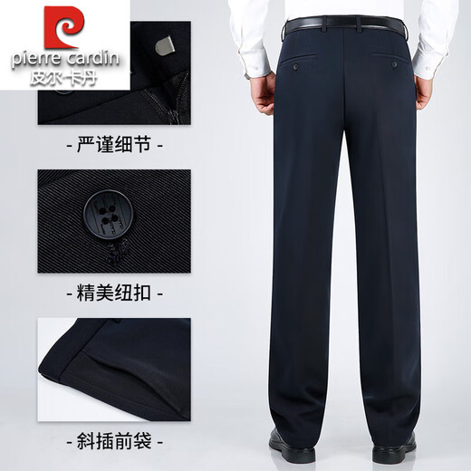 Pier Cardin High-End Mulberry Seidenhose Herren formelle Verschleiß mittleren Alters und ältere Seidensamme Dünne Geschäfte Casual Hosen Papa Dünne Hosen 9901 Marine Blau 33 [Taillenumfang 2 Fuß 6]