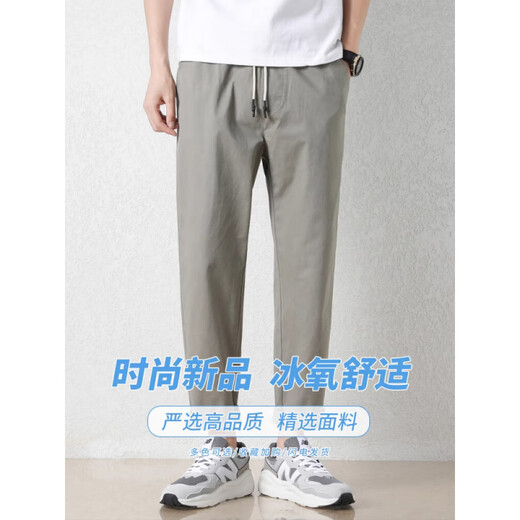 VANCL [Same Model in Lei Jun] Pure Cotton Casual Pants for Men 2025 Summer New Loose Straight Harem Pants Versatile 9904 Khaki Gray + 9904 Black Value Combination S 95-110Jin [Jin equals 0.5 kg]